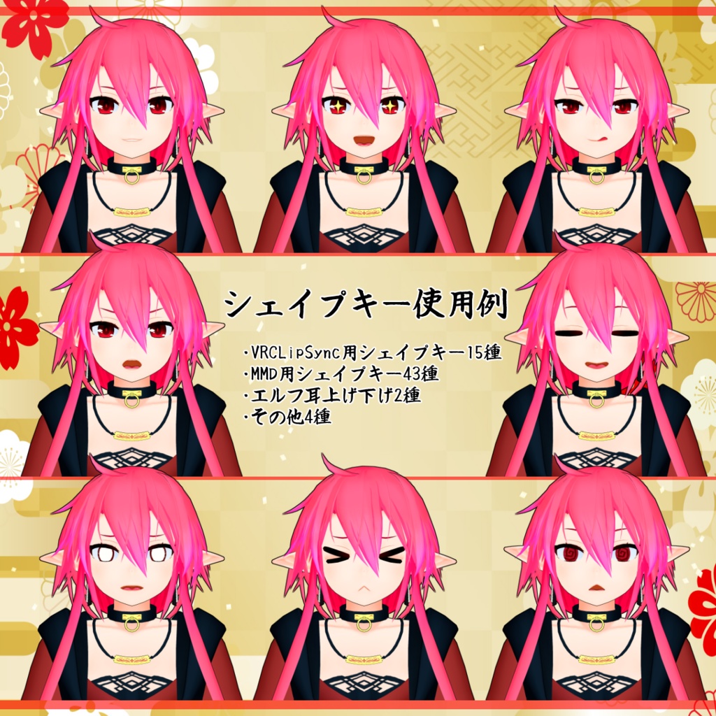 オリジナル3Dモデル「永瀬ヒバナ」Ver.220514