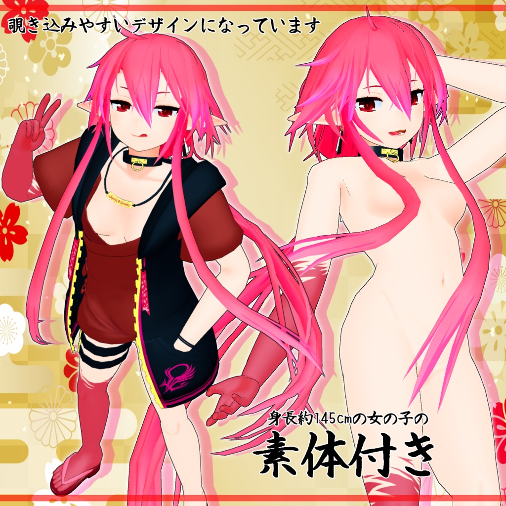 オリジナル3Dモデル「永瀬ヒバナ」Ver.220514