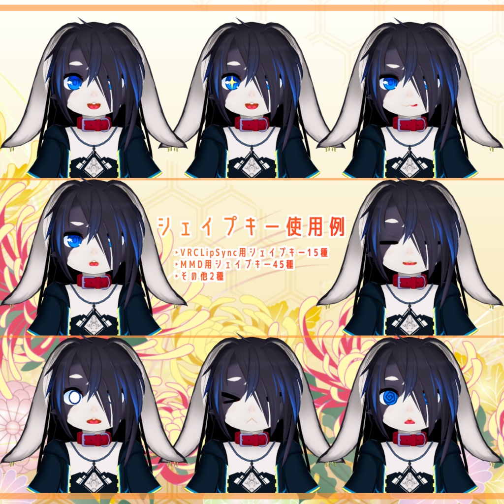 オリジナル3Dモデル「永瀬アキホ」Ver.220430_2