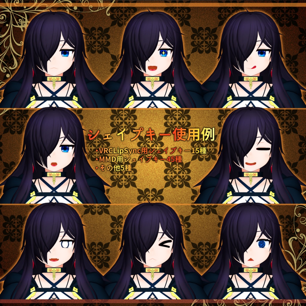 オリジナル3Dモデル「フィアー・メイス・ローゼンクランツ」Ver.220501