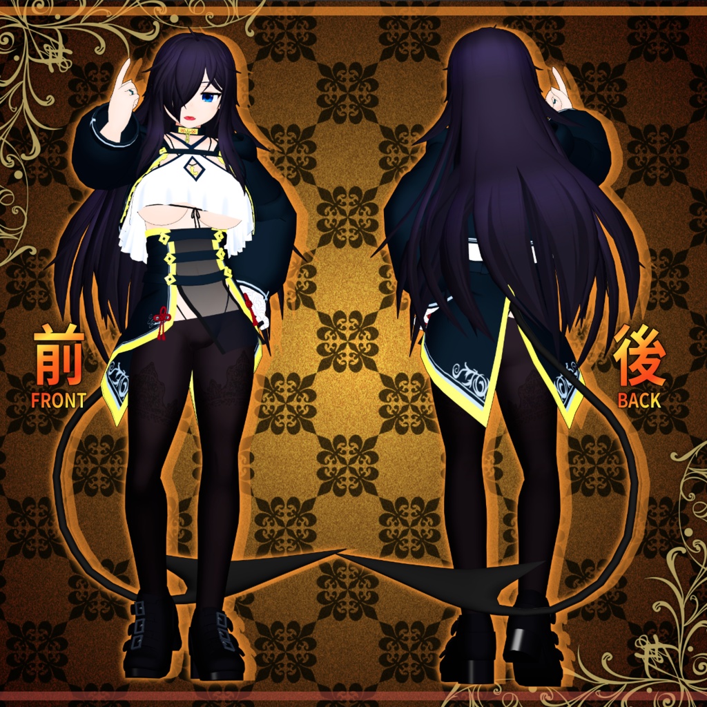 オリジナル3Dモデル「フィアー・メイス・ローゼンクランツ」Ver.220501