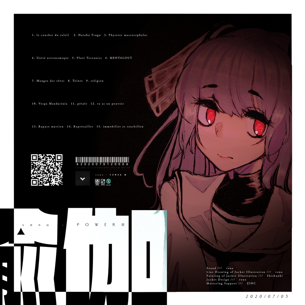 veno - POWER Ⅲ