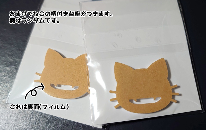 こねこアクリルスタンド