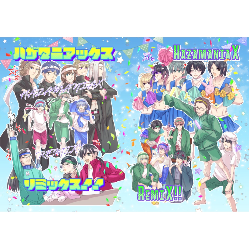 HAZAMANIAX Rrmix!!
