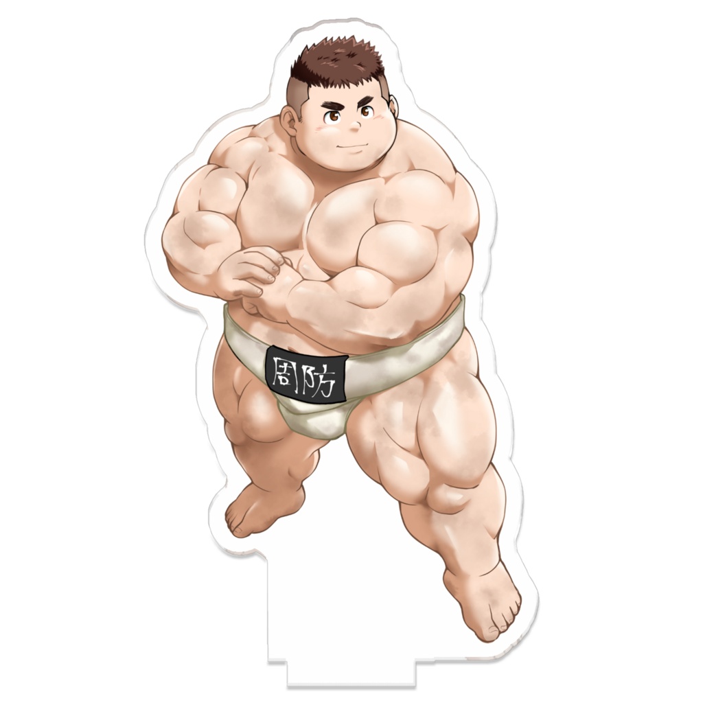 周防-まわし-tas