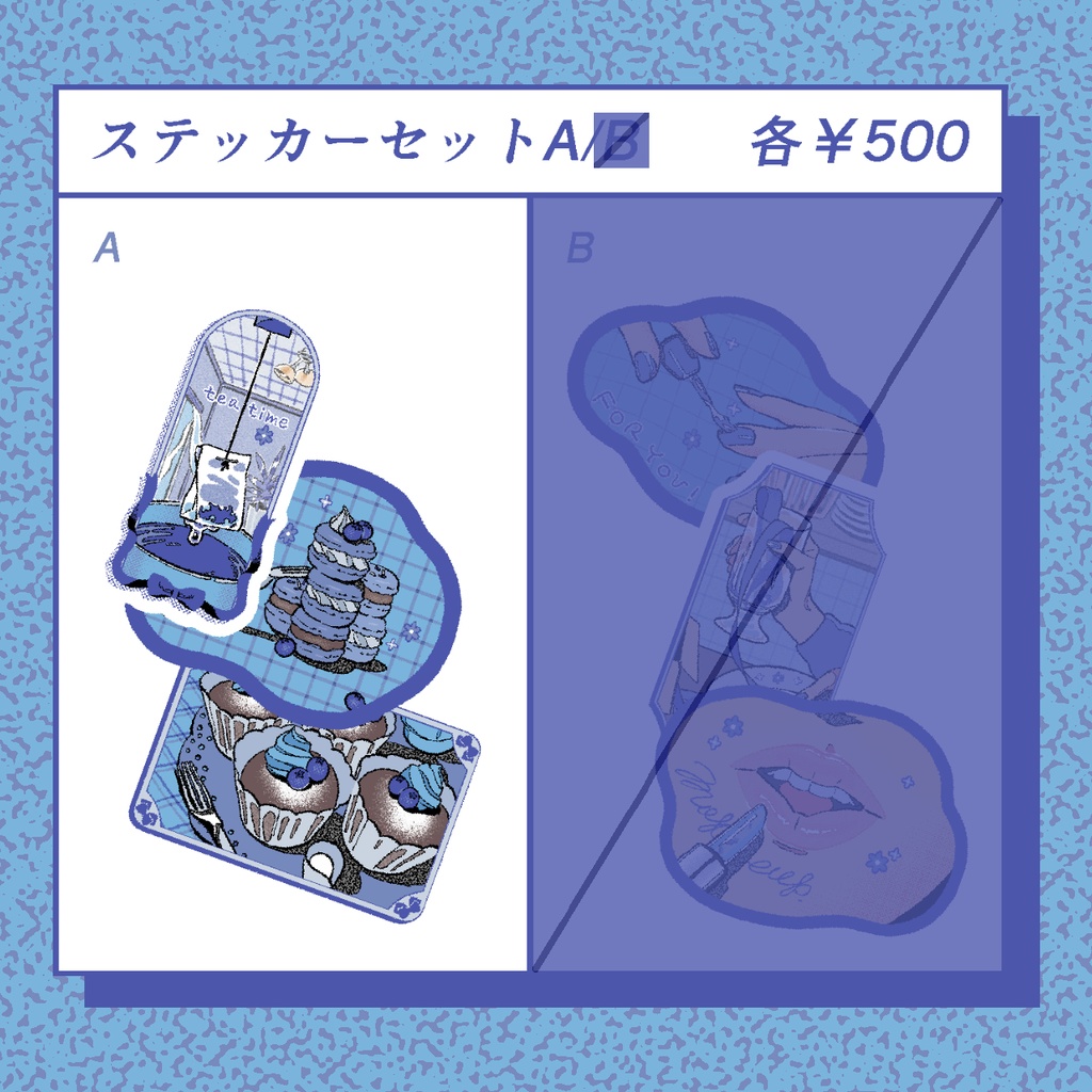 【メルメリィvol.22】ステッカーセットA