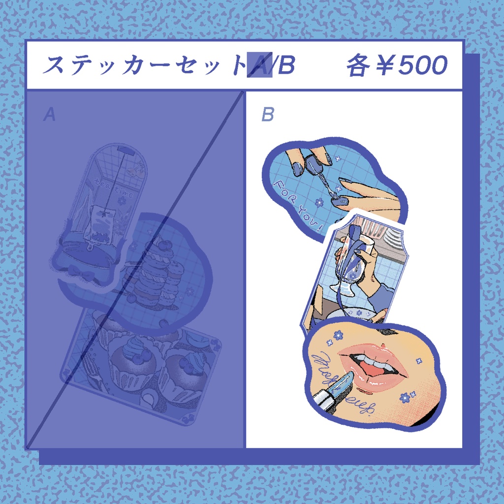 【メルメリィvol.22】ステッカーセットB