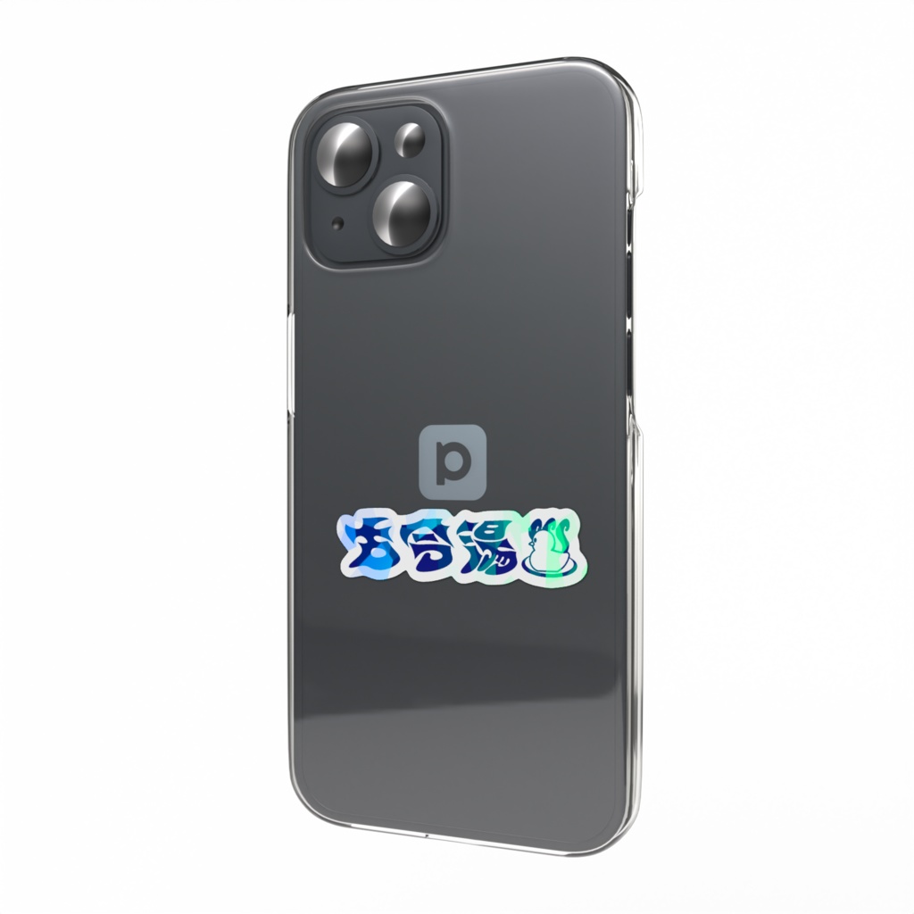 古今湯 文字ステッカー 青 ホログラム