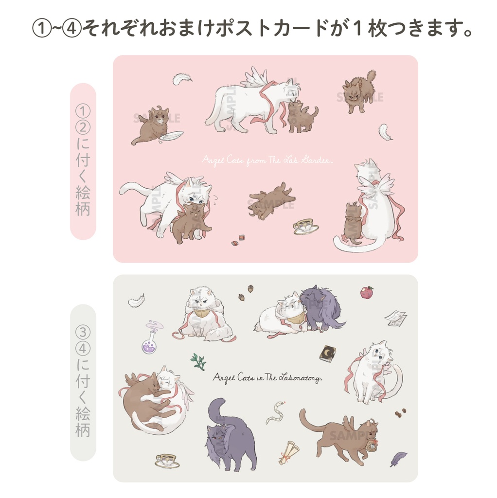 おまけポスカ付き!天司ねこちゃん自立アクリルスタンド