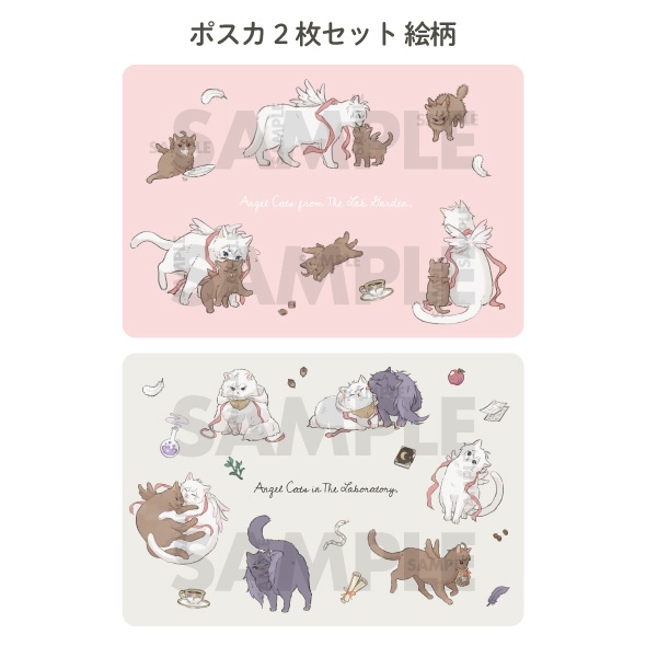 仔猫サンにゃアクスタ(単品orポスカセット)