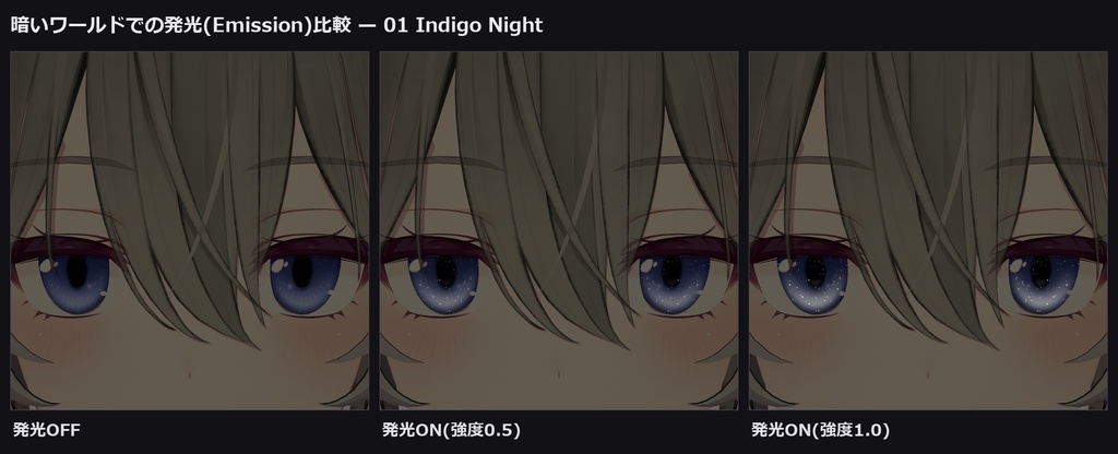 【無料】【ミルティナ対応】アイテクスチャ 深夜パレット12色 + 発光マスク