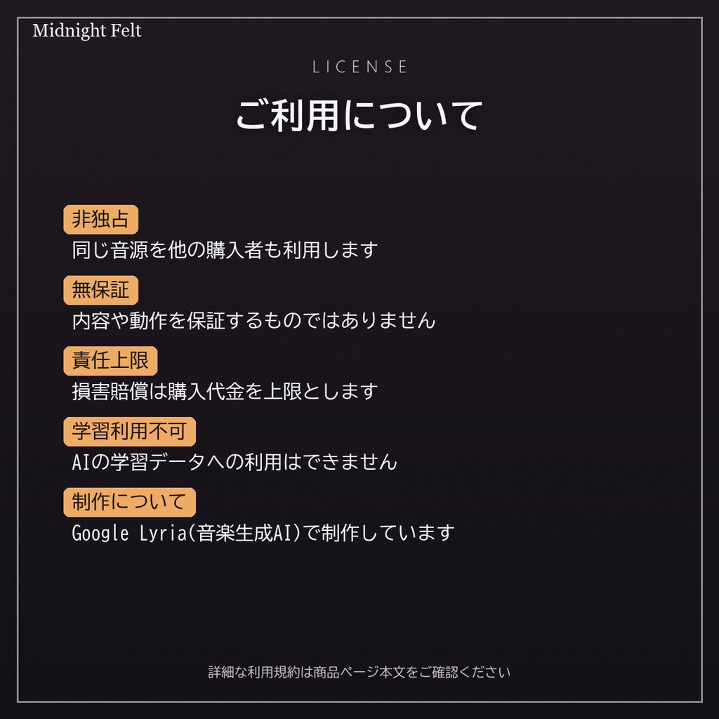 Afternoon Room — 静かな午後の室内 / ループBGM素材10曲