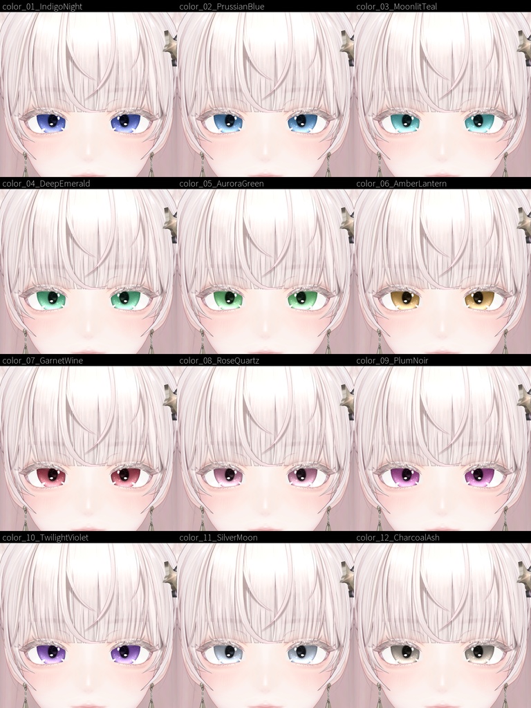【8アバター対応・ミルティナ版は無料】深夜パレット アイテクスチャ12色 + 発光マスク