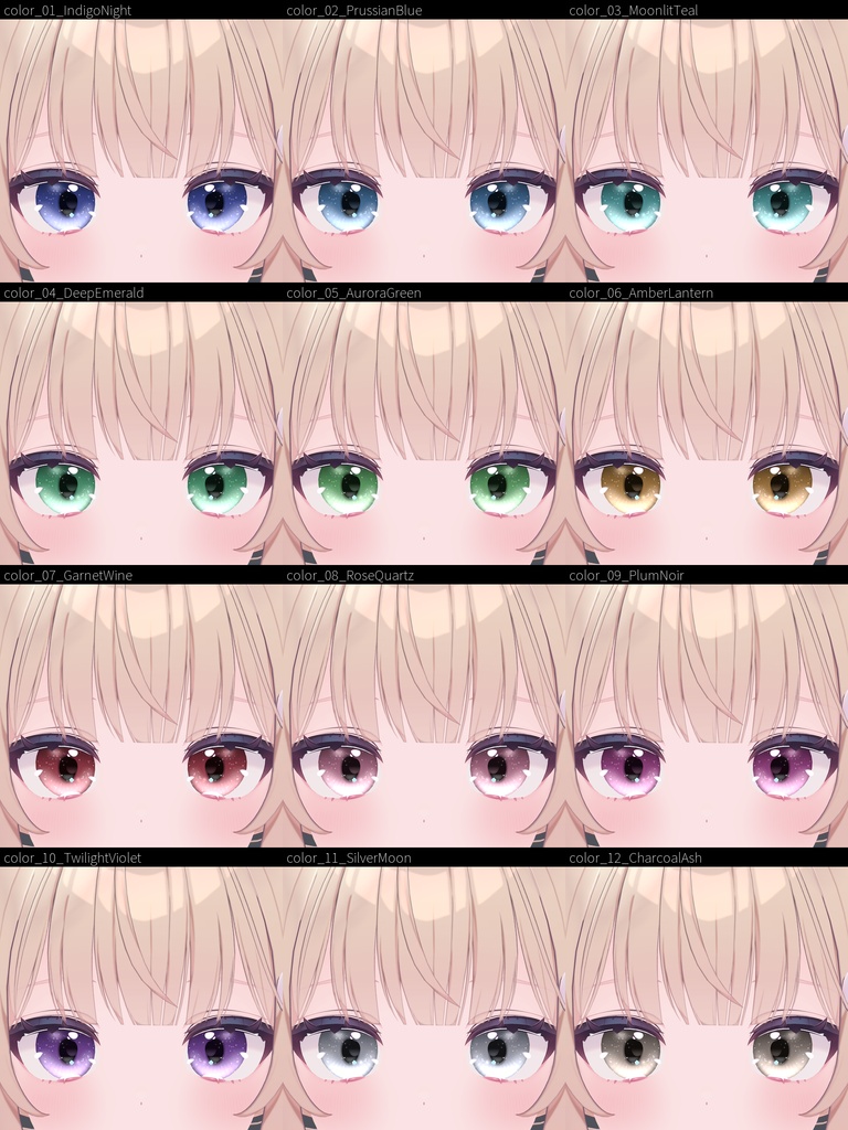【8アバター対応・ミルティナ版は無料】深夜パレット アイテクスチャ12色 + 発光マスク