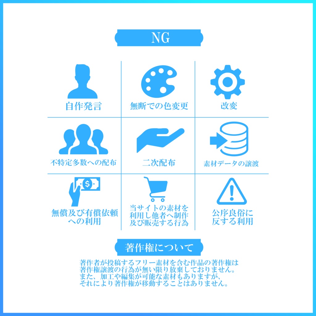 【無料素材】IRIAMギフト素材~サイリウム素材~(プチギフト)-02