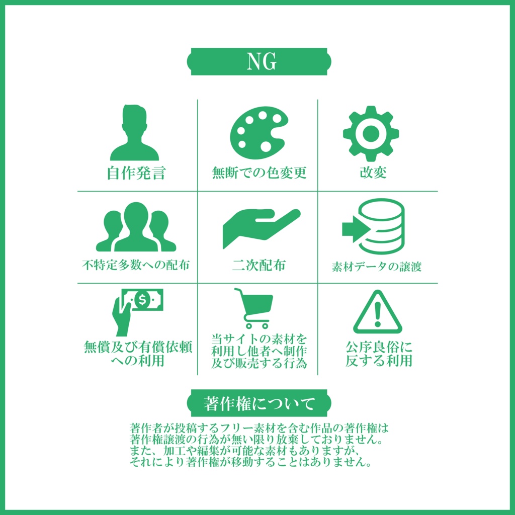 【無料素材】安否確認用アイコンリング・ヘッダー【カラバリ9色】