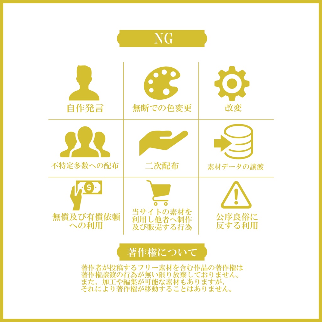 【有料素材】置くだけで本格的に!? デジタルグッズセット 和風編【返礼品◎】