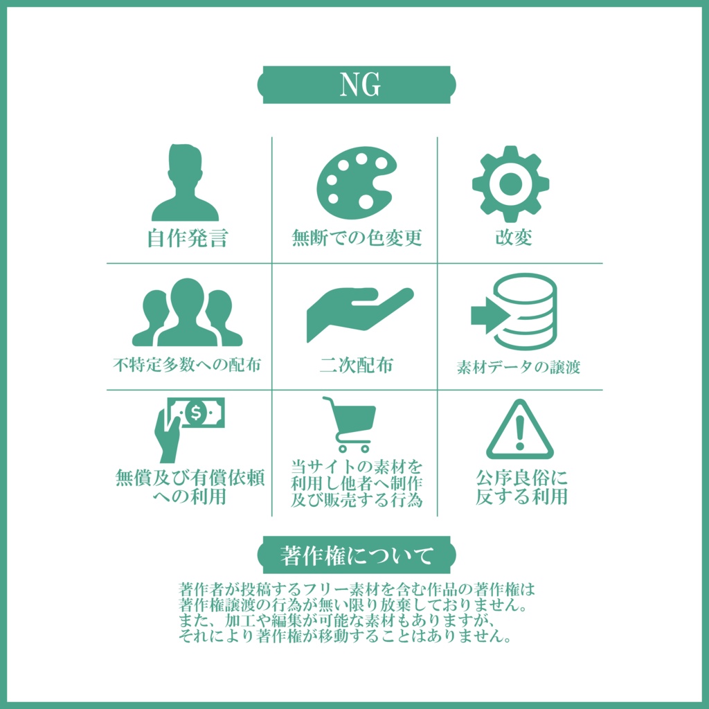【有料素材】重ねるだけで本格的!?雑談サムネ~和風#02~【IRIAM素材】