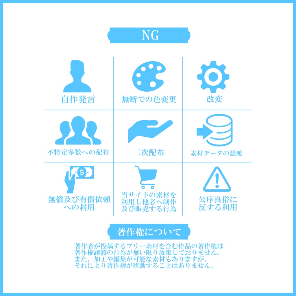 【無料素材】可愛くて使いやすい!!IRIAMメンテ中のフォロー祭り素材#01