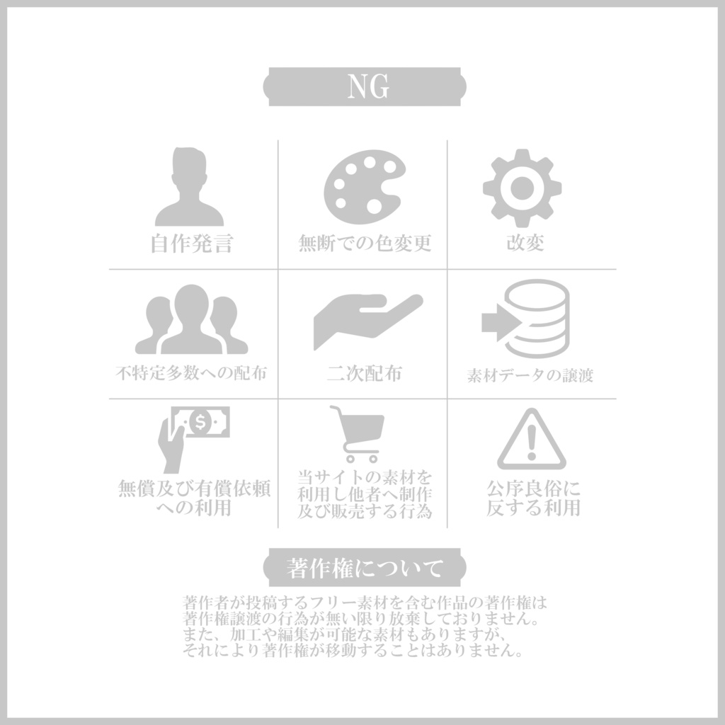 【無料素材】雑誌風でオシャレに!!IRIAMメンテ中のフォロー祭り素材#02