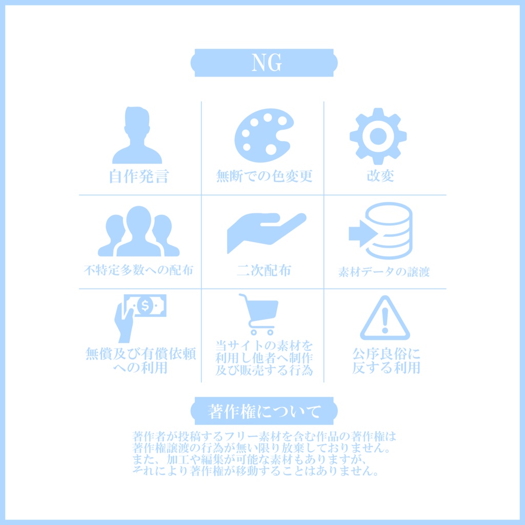 【無料素材】スマホから飛び出る!?IRIAMメンテ中のフォロー祭り#03