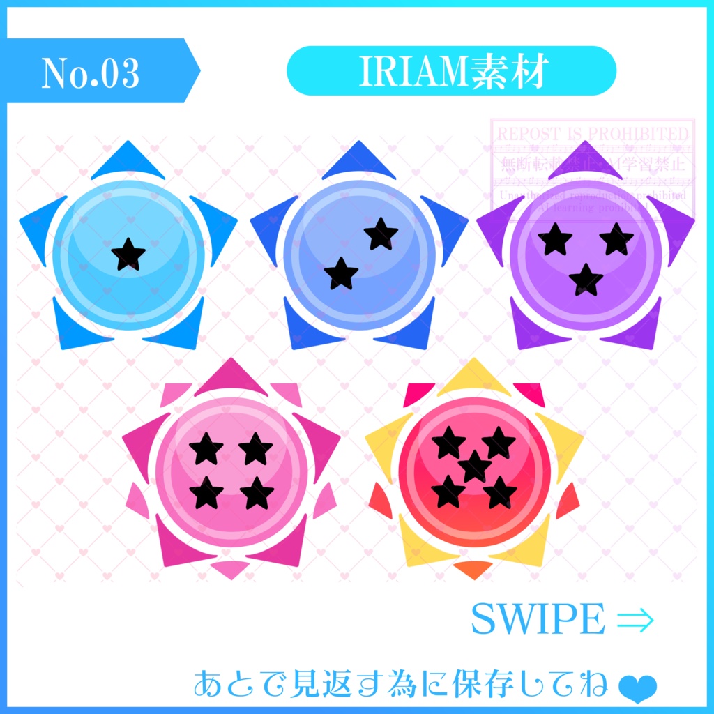 [無料配布]IRIAMバッジ素材-5種