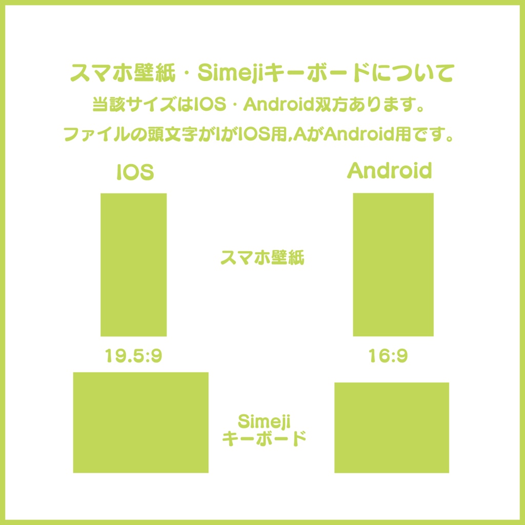 【有料素材】デジタルグッズセット バブル【返礼品◎】