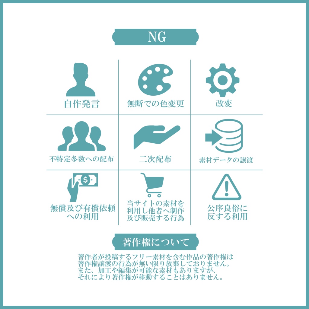 【有料素材】デジタルグッズセット アーガイル黒×〇【返礼品◎】