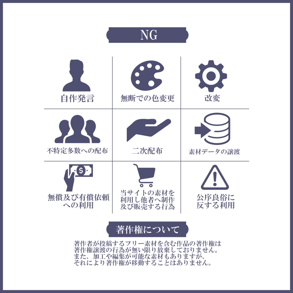 【無料素材】サムネイル素材2種~星座編~【YouTube素材】