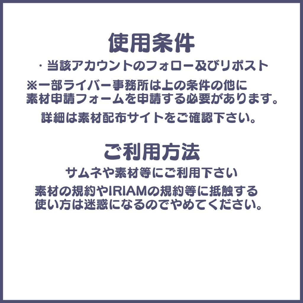 【無料素材】サムネイル素材2種~星座編~【YouTube素材】
