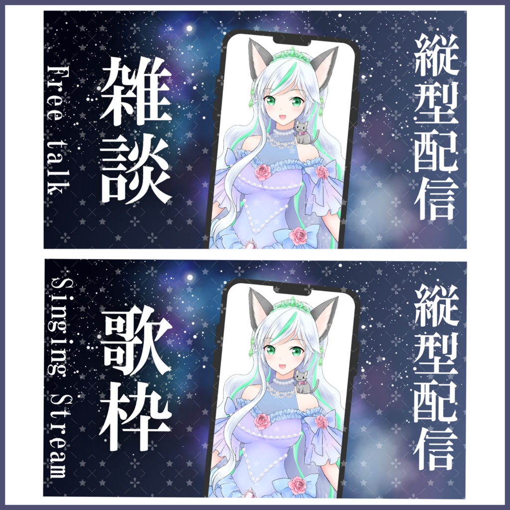 【無料素材】サムネイル素材2種~星座編~【YouTube素材】