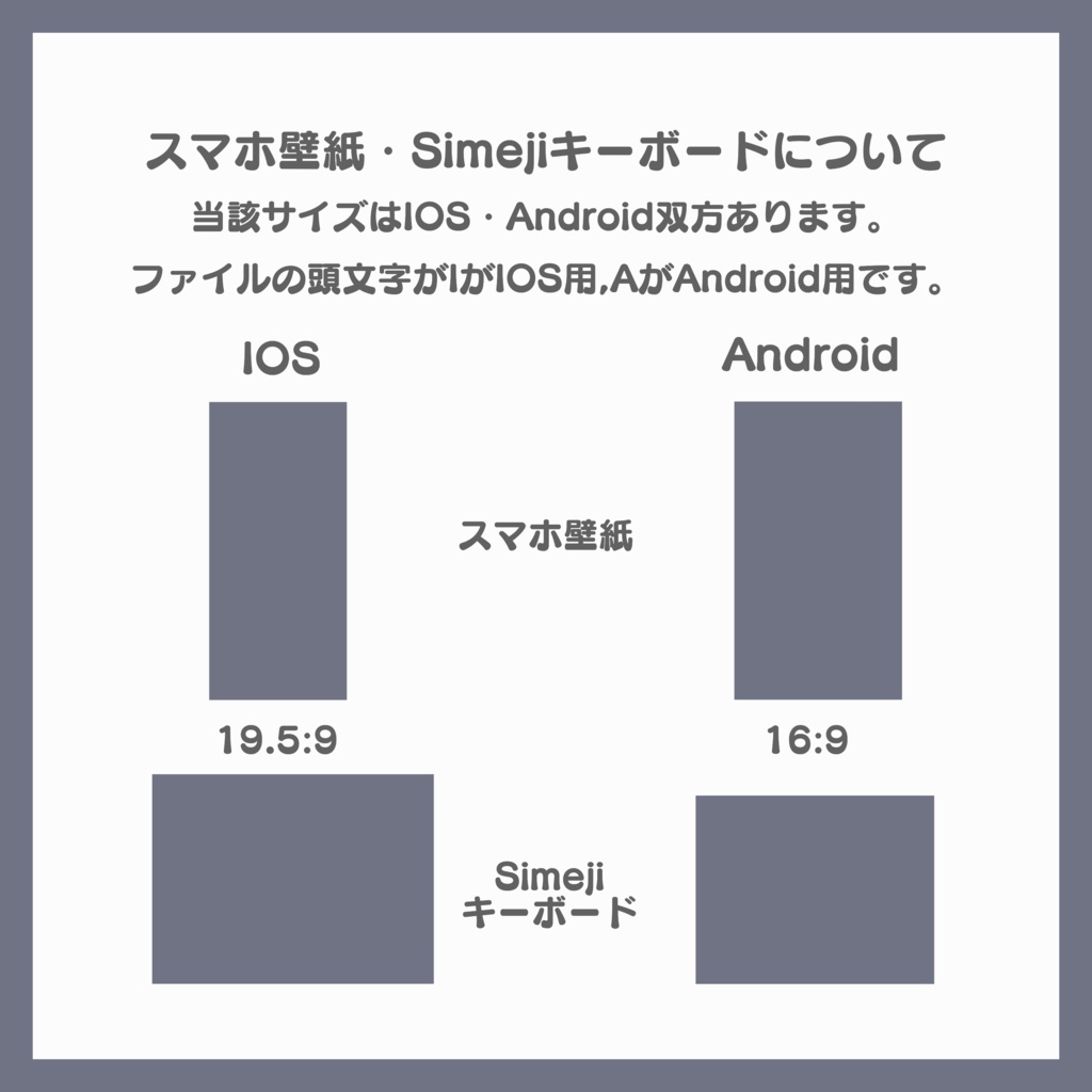 【有料素材】デジタルグッズセット 星座(七夕2024編)【返礼品◎】