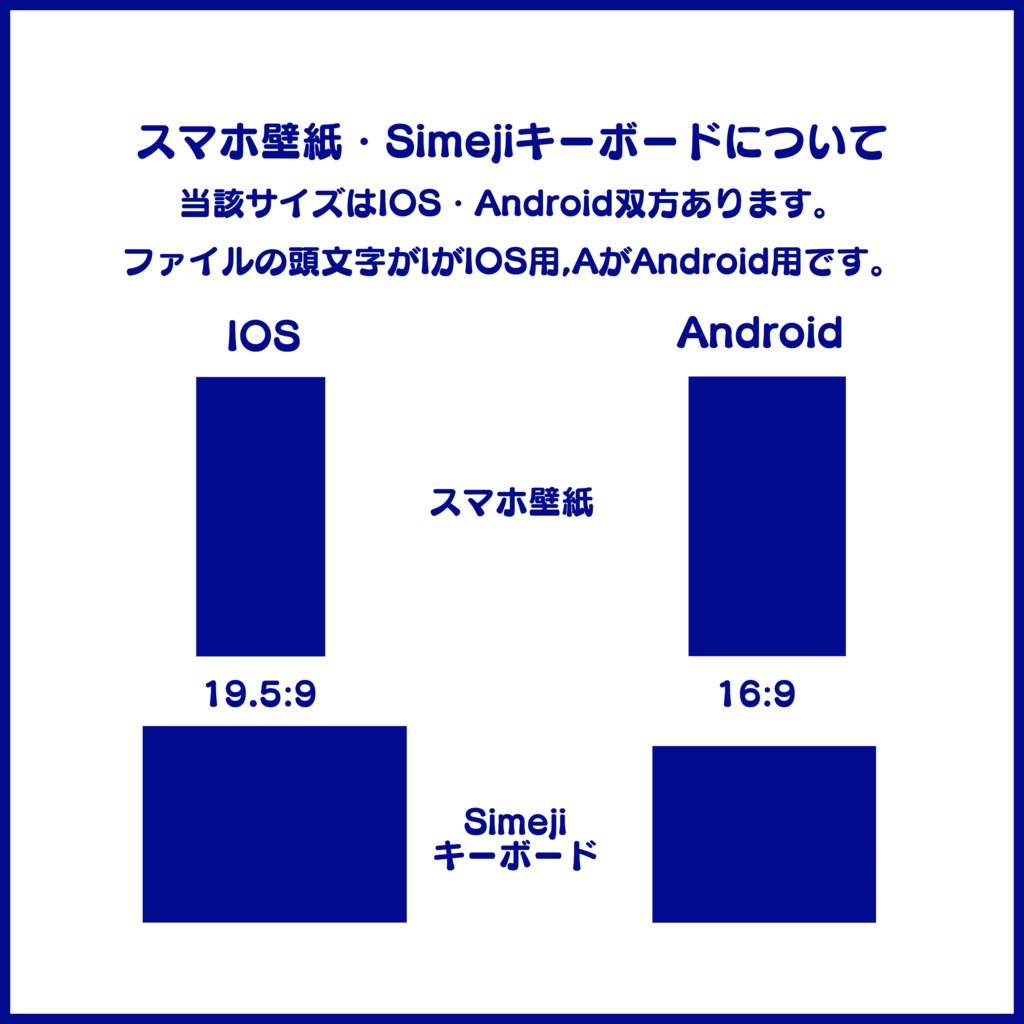 【有料素材】デジタルグッズセット 星座(七夕2024編)【返礼品◎】