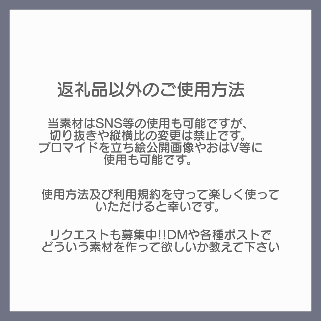 【有料素材】デジタルグッズセット 星座(七夕2024編)【返礼品◎】