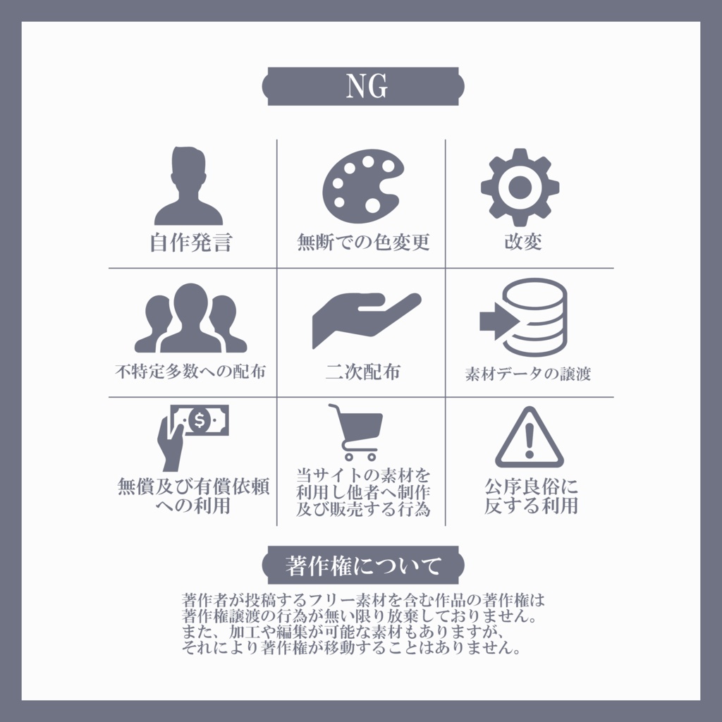 【有料素材】デジタルグッズセット 星座(七夕2024編)【返礼品◎】