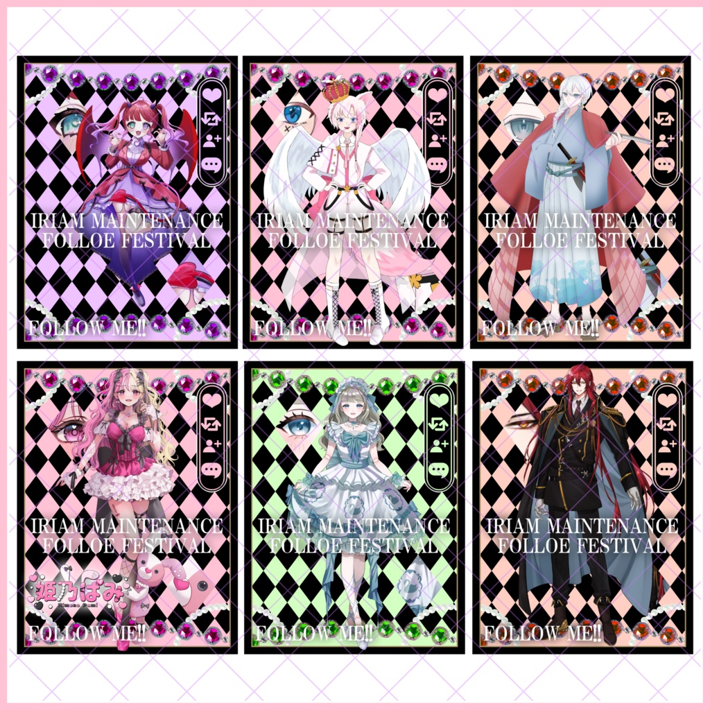 【無料素材】オシャレで可愛い!!IRIAMメンテ中のフォロー祭り#07