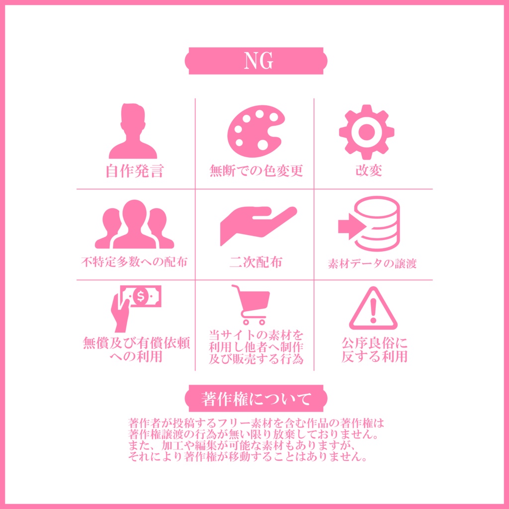 【無料素材】簡単に使えるオシャレグッズ!!VTuber/IRIAMフォロー祭り素材#01