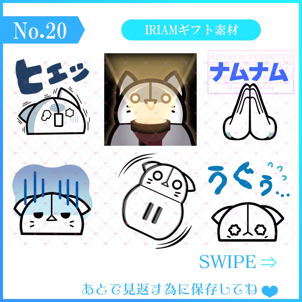 【無料素材】IRIAMギフト素材~恐怖!真夏のIRIAM怪談編~(プチギフト)-11