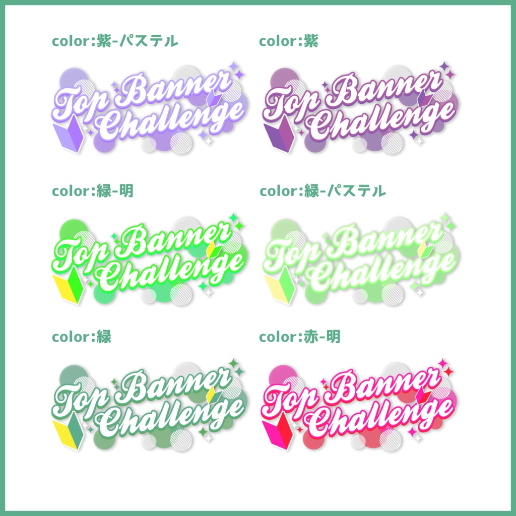 【無料素材】IRIAM-トップバナーイベントロゴ【ロゴ素材】