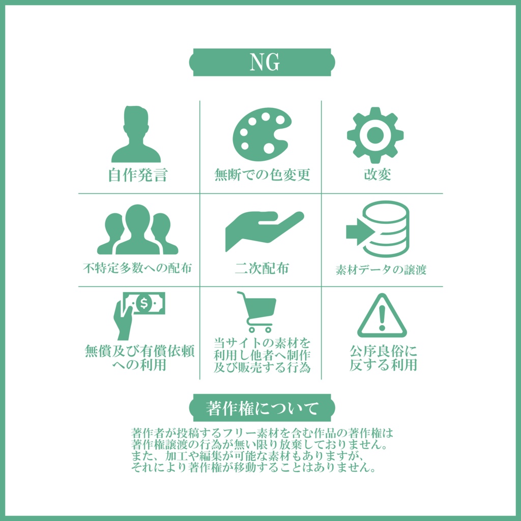 【無料素材】IRIAM-トップバナーイベントロゴ【ロゴ素材】