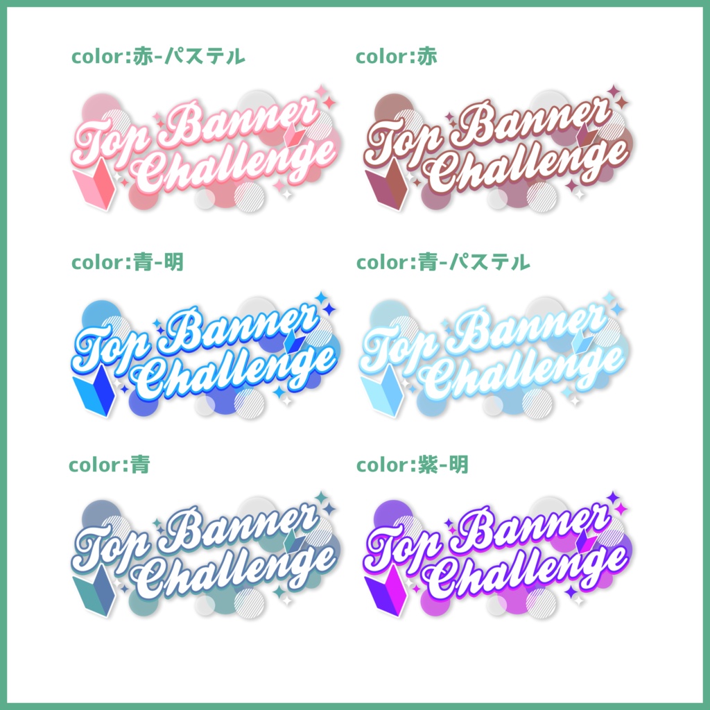 【無料素材】IRIAM-トップバナーイベントロゴ【ロゴ素材】