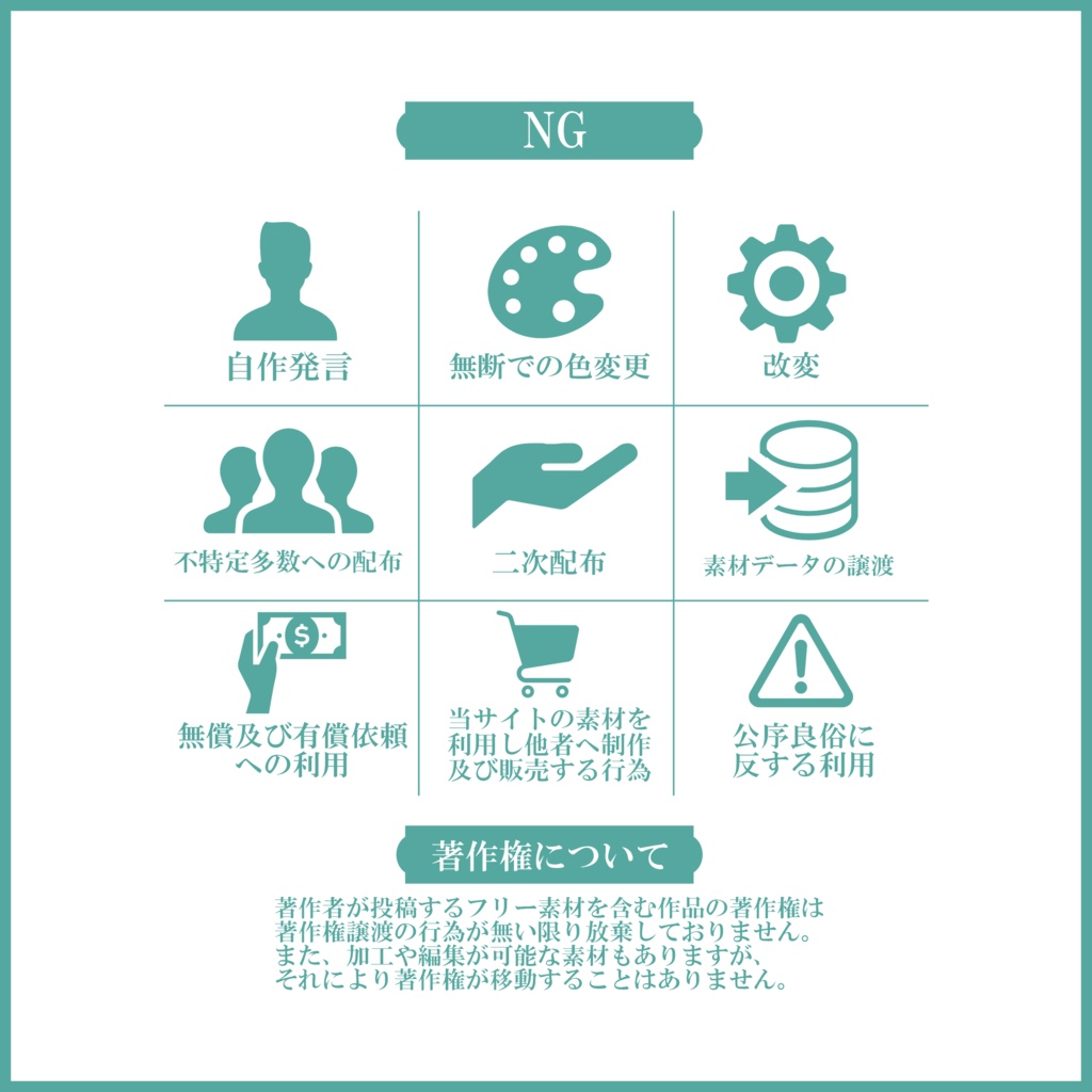 【無料素材】IOS用リザルトフレーム(IRIAM LABO素材)