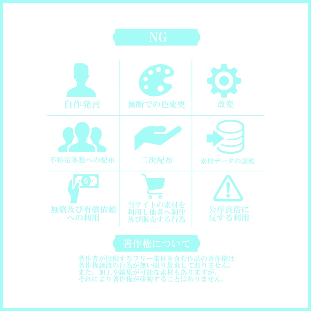 【無料素材】オシャレで可愛い!!IRIAMメンテ中のフォロー祭り素材#10