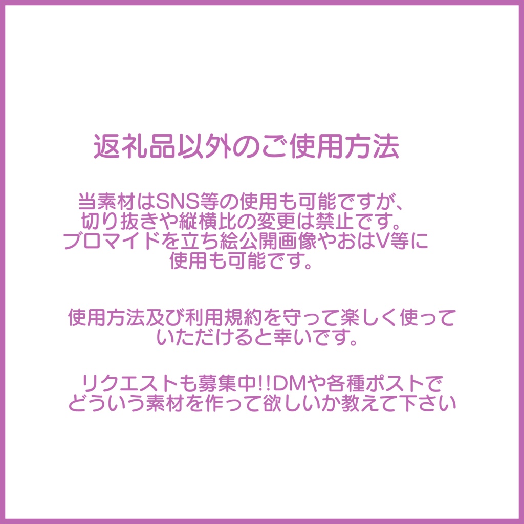 【無料素材】デジタルグッズセット~#IRIAMハロウィン~(IRIAM LABO素材)