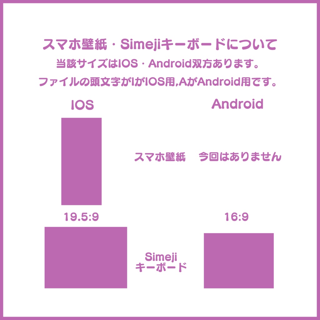 【無料素材】デジタルグッズセット~#IRIAMハロウィン~(IRIAM LABO素材)