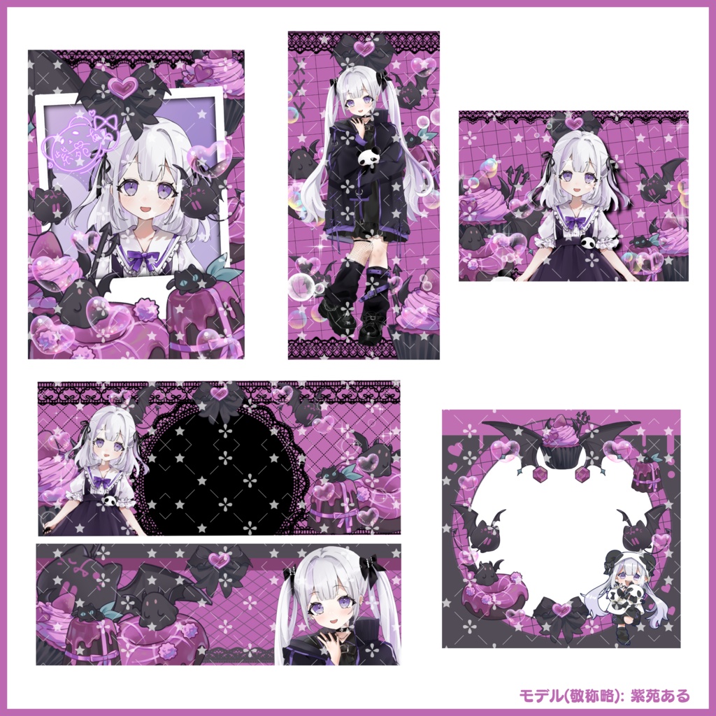 【無料素材】デジタルグッズセット~#IRIAMハロウィン~(IRIAM LABO素材)