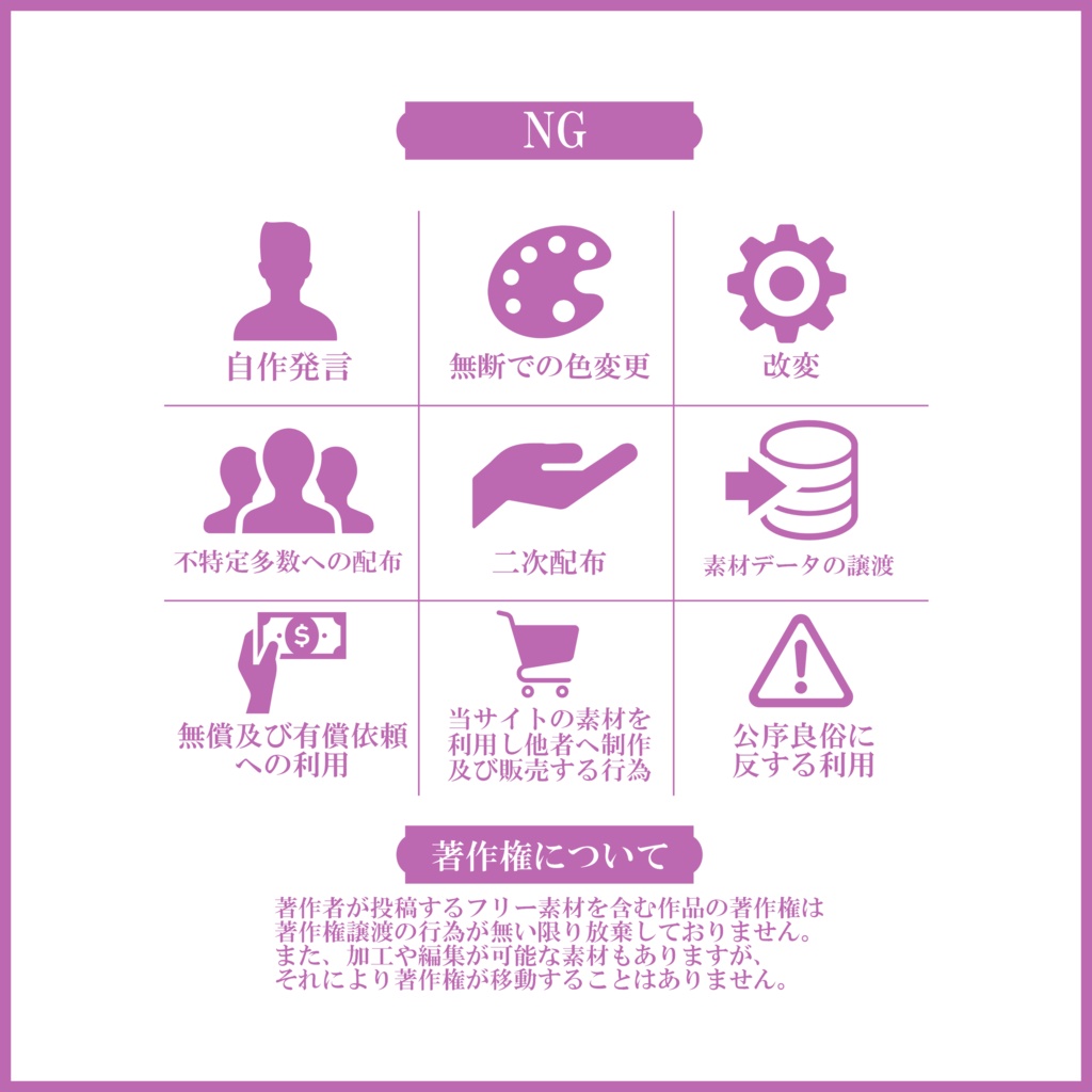 【無料素材】デジタルグッズセット~#IRIAMハロウィン~(IRIAM LABO素材)