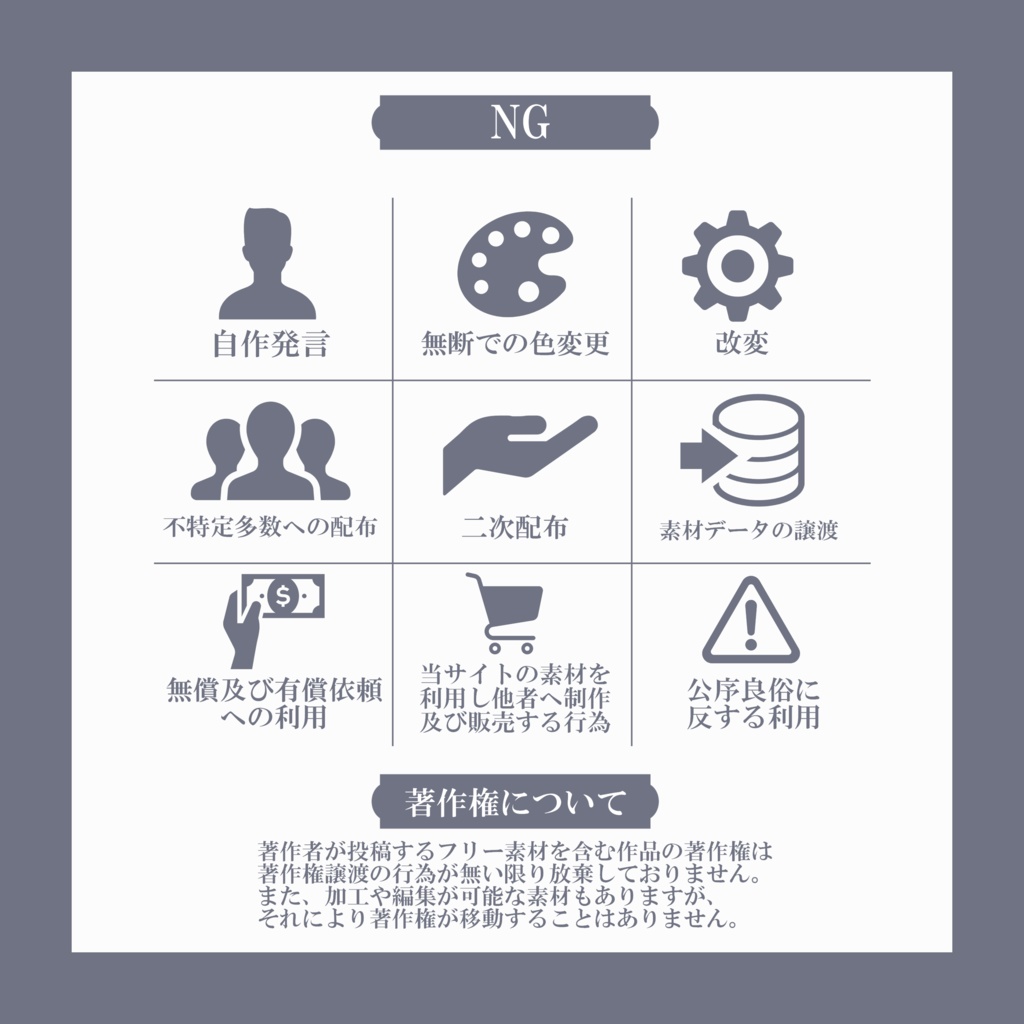 【有料素材】雑談サムネ~和風~【YouTube素材】