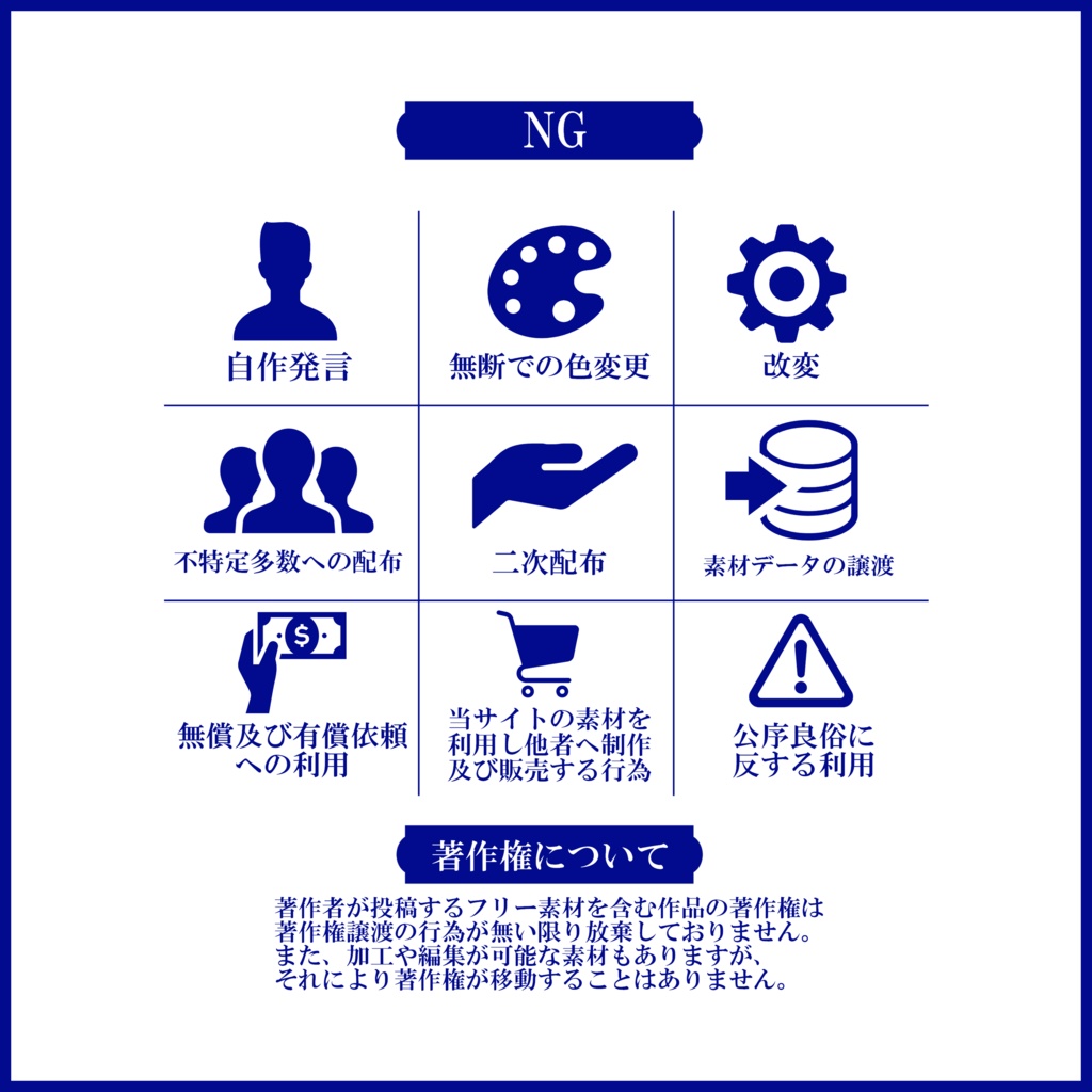 【有料素材】デジタルグッズセット 星座Part1【返礼品◎】