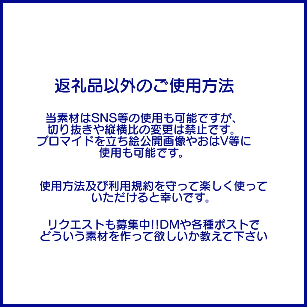 【有料素材】デジタルグッズセット 星座Part1【返礼品◎】